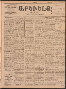 ԱՐԵՒԵԼՔ, 1902, ԺԹ տարի, Թիւ 4844 (Երեքշաբթի, Յունուար 15/28)