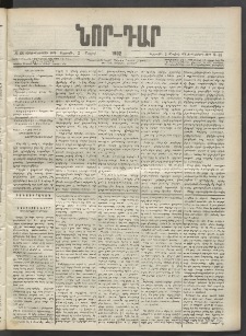 ՆՈՐ ԴԱՐ, 1902, Տասնեւիններորդ տարի, Թիւ 68 (Մայիսի 3, Ուրբաթ)