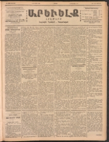 ԱՐԵՒԵԼՔ, 1902, ԺԹ տարի, Թիւ 4895 (Ուրբաթ, Մարտ 15/28)