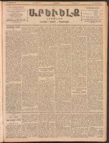 ԱՐԵՒԵԼՔ, 1902, ԺԹ տարի, Թիւ 4897 (Երկուշաբթի, Մարտ 18/31)