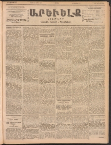 ԱՐԵՒԵԼՔ, 1902, ԺԹ տարի, Թիւ 4901 (Ուրբաթ, Մարտ 22/Ապրիլ 4)