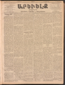 ԱՐԵՒԵԼՔ, 1902, ԺԹ տարի, Թիւ 4915 (Երկուշաբթի, Ապրիլ 8/21)