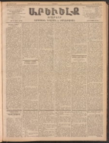 ԱՐԵՒԵԼՔ, 1902, ԺԹ տարի, Թիւ 4957 (Երեքշաբթի, Մայիս 28/Յունիս 10)