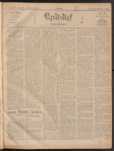 ԱՐԵՒԵԼՔ, 1911, 28րդ. տարի, Թիւ 7512 (Երեքշաբթի, Յունուար 4)