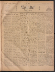 ԱՐԵՒԵԼՔ, 1911, 28րդ. տարի, Թիւ 7514 (Հինգշաբթի, Յունուար 6)