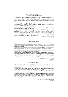 Կանոններ հեղինակների համար