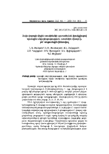 Ձախ փորոքի միջին աստիճանի արտամղման ֆրակցիայով սրտային անբավարարություն. առանձին միավո՞ր, թե՞ անցումային ֆենոտիպ