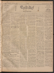 ԱՐԵՒԵԼՔ, 1911, 28րդ. տարի, Թիւ 7526 (Շաբաթ, Յունուար 22)