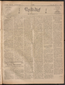 ԱՐԵՒԵԼՔ, 1911, 28րդ. տարի, Թիւ 7537 (Ուրբաթ, Փետրուար 4)