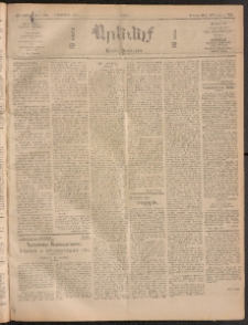 ԱՐԵՒԵԼՔ, 1911, 28րդ. տարի, Թիւ 7538 (Շաբաթ, Փետրուար 5)