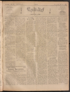 ԱՐԵՒԵԼՔ, 1911, 28րդ. տարի, Թիւ 7539 (Կիրակի, Փետրուար 6)