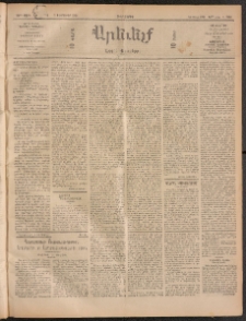 ԱՐԵՒԵԼՔ, 1911, 28րդ. տարի, Թիւ 7536 (Հինգշաբթի, Փետրուար 3)