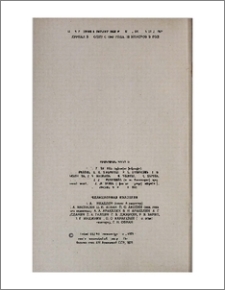 Խմբագրական կոլեգիա