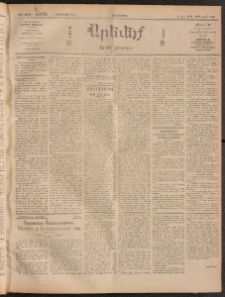 ԱՐԵՒԵԼՔ, 1911, 28րդ. տարի, Թիւ 7548 (Հինգշաբթի, Փետրուար 17)