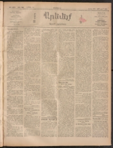 ԱՐԵՒԵԼՔ, 1911, 28րդ. տարի, Թիւ 7557 (Երեքշաբթի, Մարտ 1)