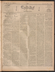 ԱՐԵՒԵԼՔ, 1911, 28րդ. տարի, Թիւ 7561 (Շաբաթ, Մարտ 5)