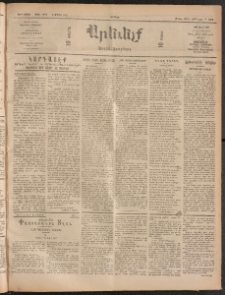ԱՐԵՒԵԼՔ, 1911, 28րդ. տարի, Թիւ 7562 (Կիրակի, Մարտ 6)