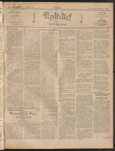 ԱՐԵՒԵԼՔ, 1911, 28րդ. տարի, Թիւ 7563 (Երեքշաբթի, Մարտ 8)