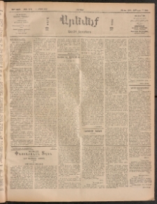 ԱՐԵՒԵԼՔ, 1911, 28րդ. տարի, Թիւ 7566 (Ուրբաթ, Մարտ 11)