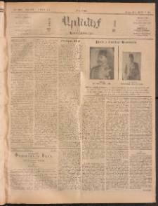 ԱՐԵՒԵԼՔ, 1911, 28րդ. տարի, Թիւ 7571 (Հինգշաբթի, Մարտ 17)