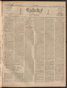 ԱՐԵՒԵԼՔ, 1911, 28րդ. տարի, Թիւ 7576 (Չորեքշաբթի, Մարտ 23)