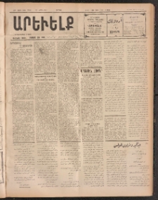 ԱՐԵՒԵԼՔ, 1911, 28րդ. տարի, Թիւ 7598 (Ուրբաթ, Ապրիլ 22)