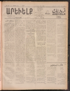 ԱՐԵՒԵԼՔ, 1911, 28րդ. տարի, Թիւ 7794 (Շաբաթ, Դեկտեմբեր 10)