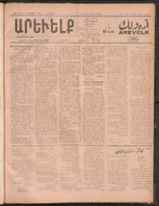 ԱՐԵՒԵԼՔ, 1911, 28րդ. տարի, Թիւ 7793 (Ուրբաթ, Դեկտեմբեր 9)