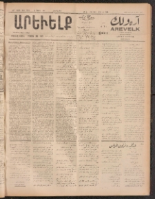 ԱՐԵՒԵԼՔ, 1911, 28րդ. տարի, Թիւ 7615 (Հինգշաբթի, Մայիս 12)