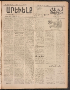 ԱՐԵՒԵԼՔ, 1911, 28րդ. տարի, Թիւ 7619 (Երեքշաբթի, Մայիս 17)