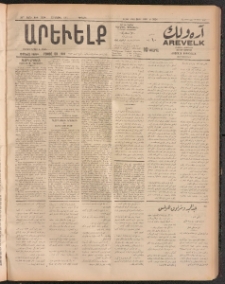 ԱՐԵՒԵԼՔ, 1911, 28րդ. տարի, Թիւ 7624 (Կիրակի, Մայիս 22)
