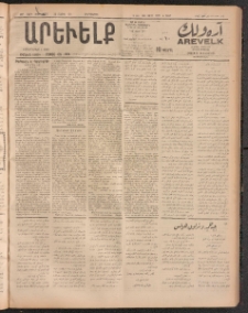 ԱՐԵՒԵԼՔ, 1911, 28րդ. տարի, Թիւ 7627 (Հինգշաբթի, Մայիս 26)