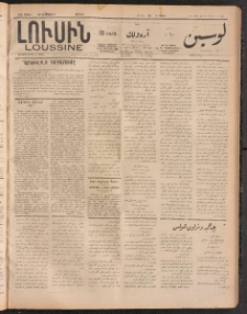 ԼՈՒՍԻՆ, 1911, 28րդ. տարի, Թիւ 7628-1 (Կիրակի, Մայիս 29)