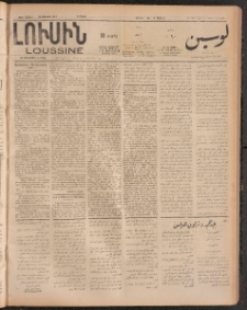 ԼՈՒՍԻՆ, 1911, 28րդ. տարի, Թիւ 7638-11 (Ուրբաթ, Յունիս 10)