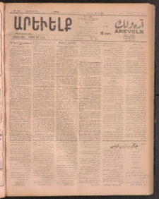 ԱՐԵՒԵԼՔ, 1911, 28րդ. տարի, Թիւ 7681 (Շաբաթ, Յուլիս 30)