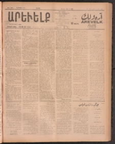 ԱՐԵՒԵԼՔ, 1911, 28րդ. տարի, Թիւ 7686 (Ուրբաթ, Օգոստոս 5)