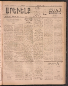 ԱՐԵՒԵԼՔ, 1911, 28րդ. տարի, Թիւ 7695 (Երեքշաբթի, Օգոստոս 16)
