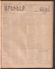 ԱՐԵՒԵԼՔ, 1911, 28րդ. տարի, Թիւ 7699 (Շաբաթ, Օգոստոս 20)