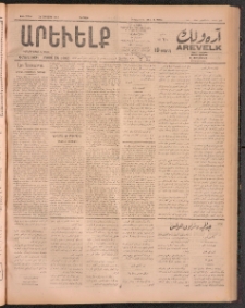 ԱՐԵՒԵԼՔ, 1911, 28րդ. տարի, Թիւ 7704 (Ուրբաթ, Օգոստոս 26)
