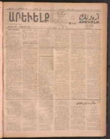 ԱՐԵՒԵԼՔ, 1911, 28րդ. տարի, Թիւ 7711 (Շաբաթ, Սեպտեմբեր 3)