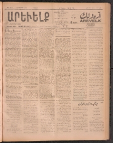 ԱՐԵՒԵԼՔ, 1911, 28րդ. տարի, Թիւ 7712 (Կիրակի, Սեպտեմբեր 4)