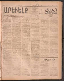ԱՐԵՒԵԼՔ, 1911, 28րդ. տարի, Թիւ 7715 (Հինգշաբթի, Սեպտեմբեր 8)