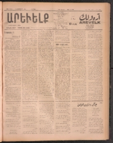 ԱՐԵՒԵԼՔ, 1911, 28րդ. տարի, Թիւ 7716 (Ուրբաթ, Սեպտեմբեր 9)