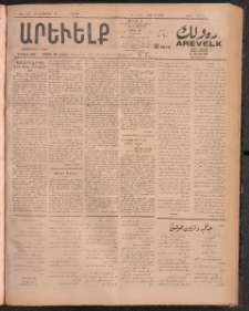 ԱՐԵՒԵԼՔ, 1911, 28րդ. տարի, Թիւ 7728 (Շաբաթ, Սեպտեմբեր 24)