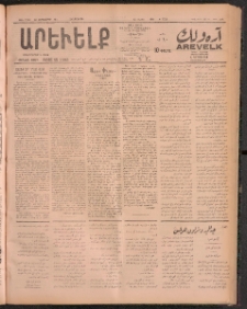 ԱՐԵՒԵԼՔ, 1911, 28րդ. տարի, Թիւ 7732 (Հինգշաբթի, Սեպտեմբեր 29)