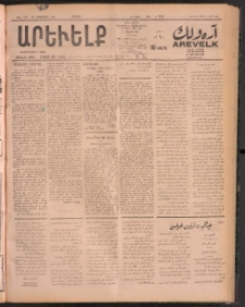 ԱՐԵՒԵԼՔ, 1911, 28րդ. տարի, Թիւ 7733 (Ուրբաթ, Սեպտեմբեր 30)
