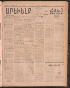ԱՐԵՒԵԼՔ, 1911, 28րդ. տարի, Թիւ 7741 (Կիրակի, Հոկտեմբեր 9)