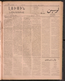 Լուսին, 1911, 28րդ. տարի, Թիւ 7751-30 (Հինգշաբթի, Հոկտեմբեր 20)