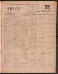 Պայքար, 1911, 28րդ. տարի, Թիւ 7753-1 (Շաբաթ, Հոկտեմբեր 22)