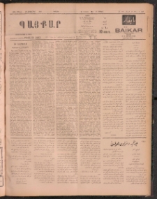 Պայքար, 1911, 28րդ. տարի, Թիւ 7754-2 (Կիրակի, Հոկտեմբեր 23)